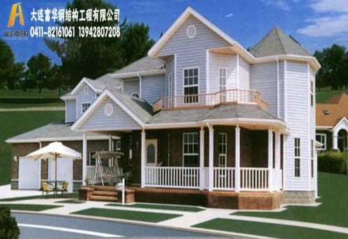 辽宁轻钢房屋工程引领者 富华集城品质，筑就现代集成住宅新标杆